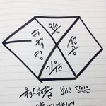 [EXO] 브이앱 <b>소취</b>