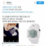 [방탄소년단] ㅅㄷ진심으로 궁금한데