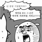 [방탄소년단] ㅅㄷ내가 여태껏 만들었던 아미짤