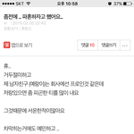 [<b>원본</b>지킴이] 좀전에 파혼하자고 했어요