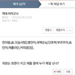<b>원반</b> 멋있네