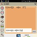 [EXO] 도도세훈체 <b>완성</b>