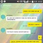 [댓글부탁해] 댓글로추가)나 <b>번장</b>에서 사기 당한 것 같아 판녀들아...