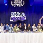 [아이콘] <b>무도</b> 김지원 사진 떴는데 코디님 제발