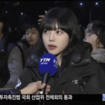 [드루와] 히익 이 일반인 여자분 <b>설리</b> 닮은듯