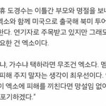 [EXO] 구충이들은 이거 봐도 <b>지지</b>하고 싶니?