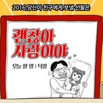 태그 건 친구랑 같이 받는 <b>11번가</b> 이벤트네요~