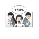 [EXO] <b>보통</b> 이러지 않낰ㅋㅋㅋ