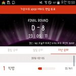 [EXO] ㅅㅂ이렇게 갑자기 <b>뒤집</b>힘?