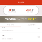 [EXO] 이멜 인증만해도 <b>포인트</b> 줌 (ㅌㅍㅇㅈ