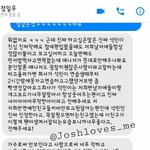 [세븐틴] 두시간잔데...ㅡㅡ