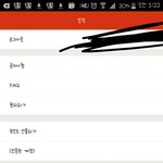[EXO] 야투표안돼 좀도와줘