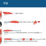[BTOB] +추가! 인스타 현식이 댓글달아줬어 ㅠㅠㅠ