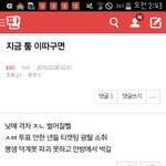 [EXO] 입퉆충 섞여있다^^