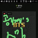 [방탄소년단] 투표투표