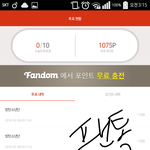 [방탄소년단] 인증 드뎌 됐다