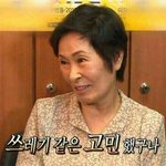[빅뱅] 어우 티켓팅