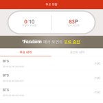 [방탄소년단] 투표인즈우ㅡㅜ