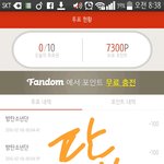 [방탄소년단] 야 <b>니</b>네 뭐함 심하다 <b>진짜</b>;