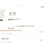 [방탄소년단] ///<b>가</b>@온차트 관련 질문 다 알려줄께 물어봐////