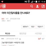 [EXO] 안부럽기는무슨ㅋㅋ니네오빠가 못해서 <b>질투</b>하는거잖아