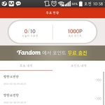 [방탄소년단] 나 인증메일 안 오는데 <b>우짬</b>