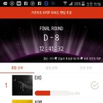 [EXO] <b>역전</b>했다세이바알
