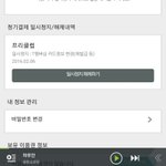 [방탄소년단] ㅅㄷ 이삐들 암쏘 쏘리 벗 <b>알라뷰</b>