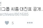 [BAP] ㅅrㅈ6님이 보9있<b>Da</b>