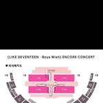 [세븐틴] 콘서트 펜스 추천좀 해줘ㅠ