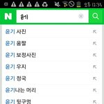 [방탄소년단] 아까<b>거도</b> 충격인데
