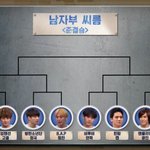 [BAP] 다 쎄보이는데...