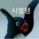 언니 오빠  빡치는일 있으면 욕하셈ㅇㅇ 동생들이여 <b>응답</b>하라