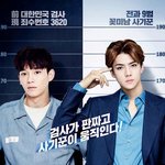 [EXO] 우리엄마세훈이영업당함