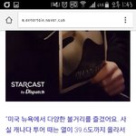 [인피니트] 내가얼마전에39.8도 되봐서아는데..