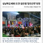 [BAP] 애들 도전 골든벨 녹화