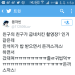 [시우민] 시우민의 <b>점심</b>은 돈까스까스다!!!