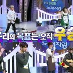 [방탄소년단] 아1<b>이돌</b> 노래자랑 애들
