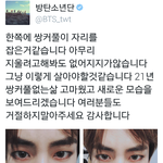[방탄소년단] <b>김태형</b> 내 고3 책임져...... 입덕인생