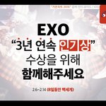 [EXO] 짹<b>독려</b>짤 퍼왔다!!!!!!!!!!