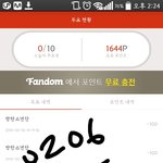 [방탄소년단] 차라리 가위바위보가 <b>나아</b>..
