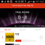 [방탄소년단] 우리도 총공시간 정해야 할것 같아 <b>드루</b>와바