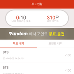[방탄소년단] 인증) <b>가온</b>차트