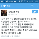 [EXO] 굽네치킨 촬영하<b>낭</b>