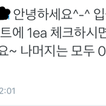 [인피니트] 나 아직도 엡신 이해가 <b>안</b>되는데 이해 좀...