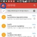 [방탄소년단] 메일 <b>안</b>오는거 해결법!(g메일 기준)