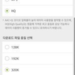 [인피니트] 아 미친 졸라후회돼
