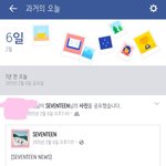 [세븐틴] 세븐틴<b>일</b>년전 오늘