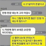 이거봣나 ㅋㅋㅋㅋㅋㅋㅋㅋ