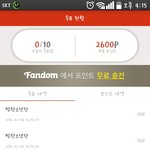 [방탄소년단] <b>가온</b>투표